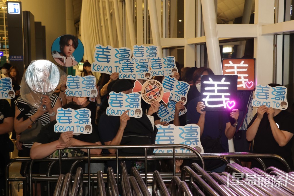 「姜糖」見姜濤現身狂叫。