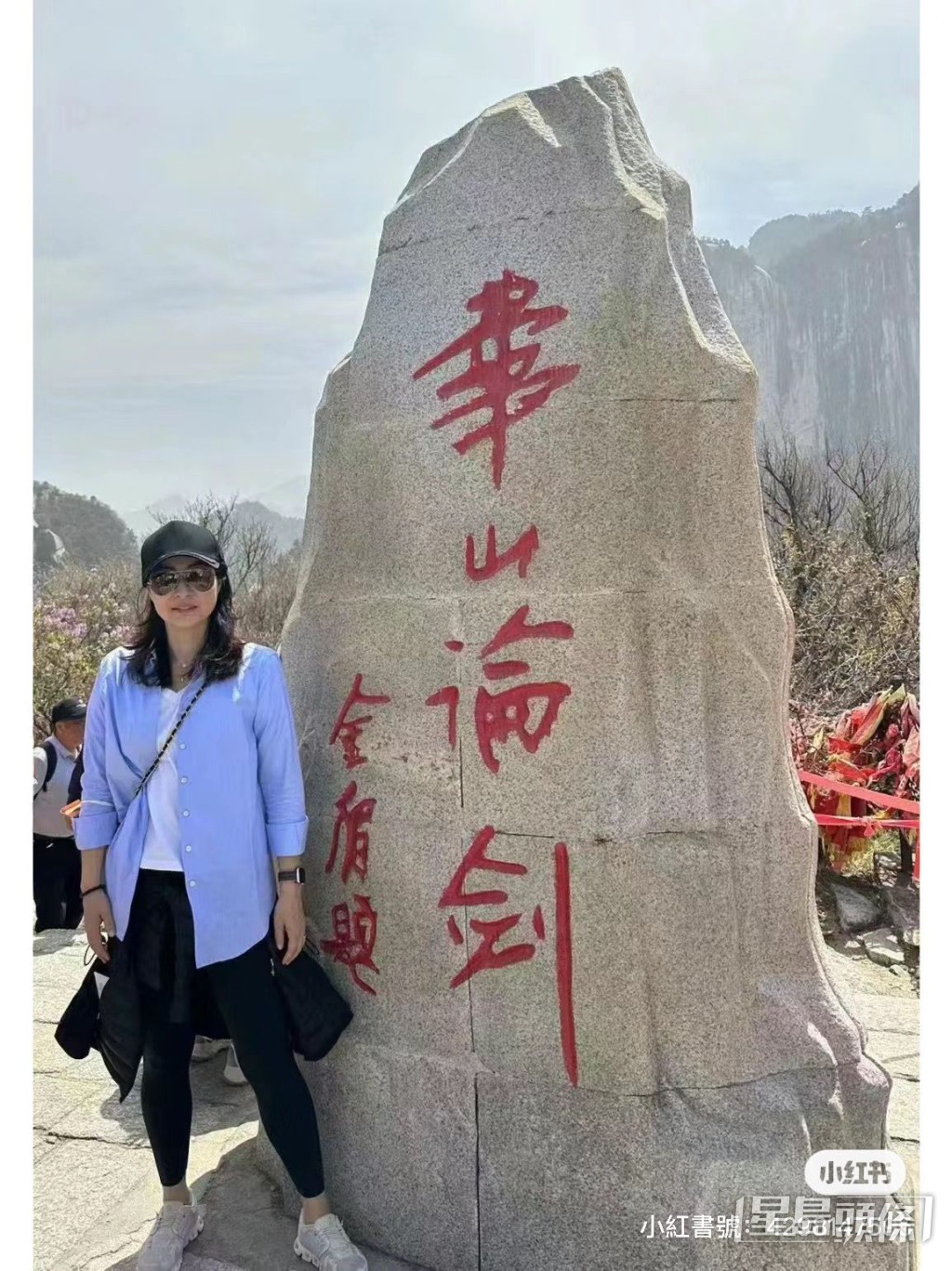 梗係要影底留念！  ​