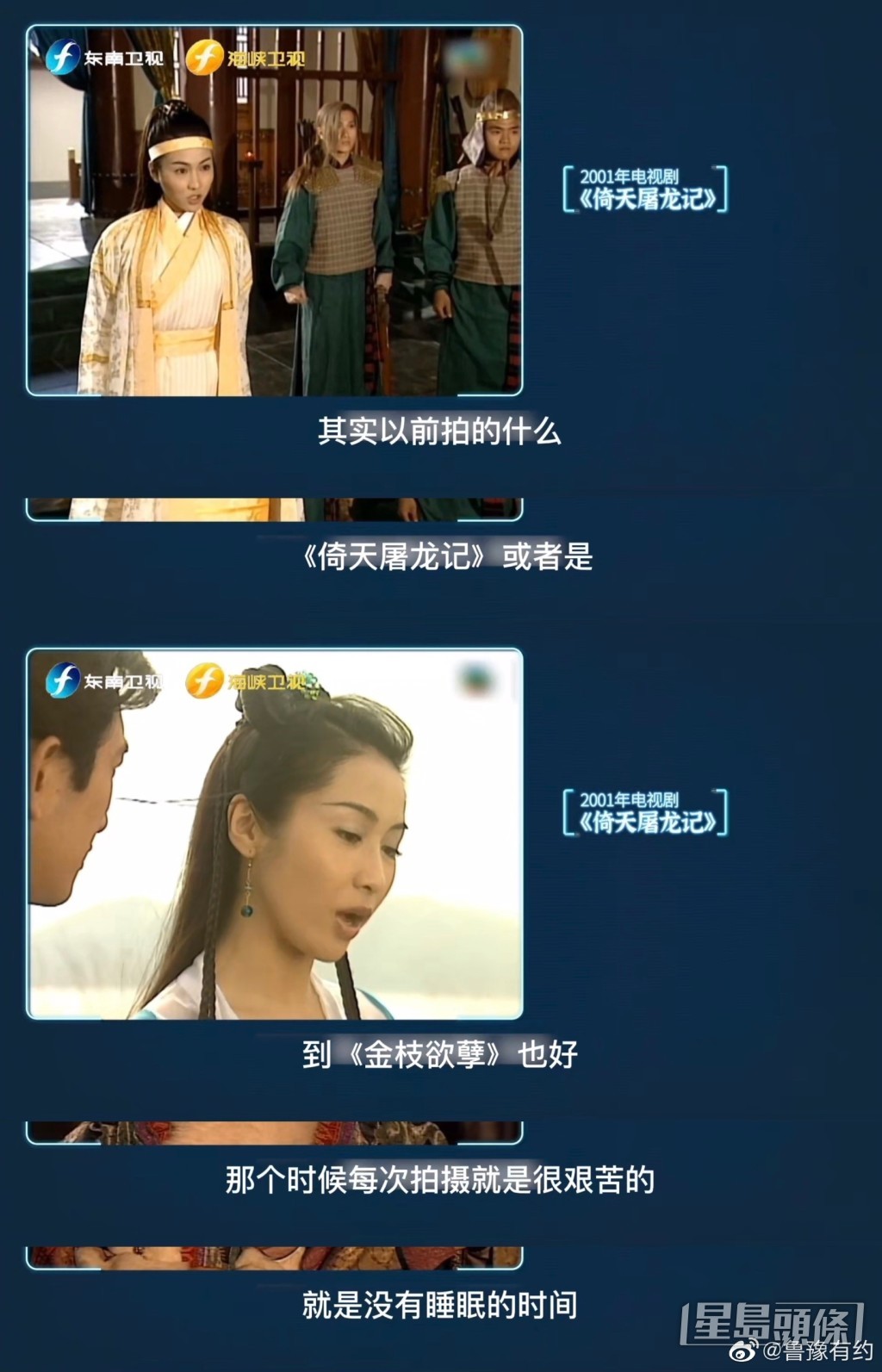 演出大受好評。
