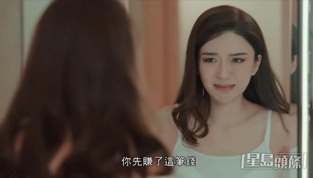 陈星妤入行短短两年已备受公司力捧。