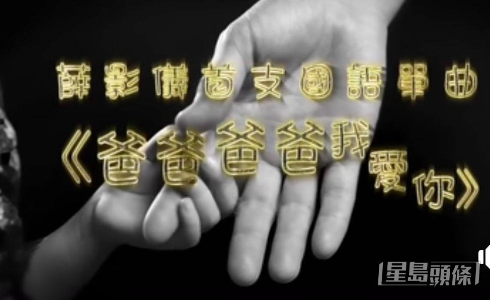 阿儀再快將出新歌。