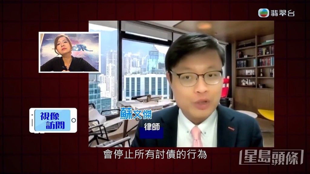 《東張西望》向律師了解法律責任誰屬問題。