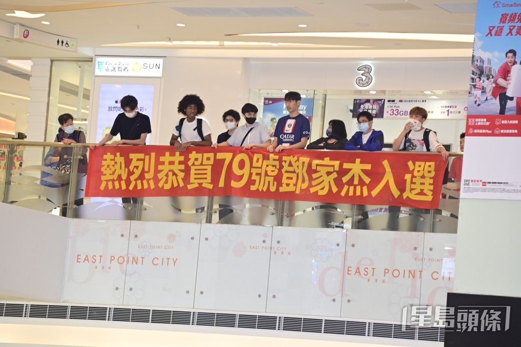 79号邓家杰的粉丝Banner好有中国味道！