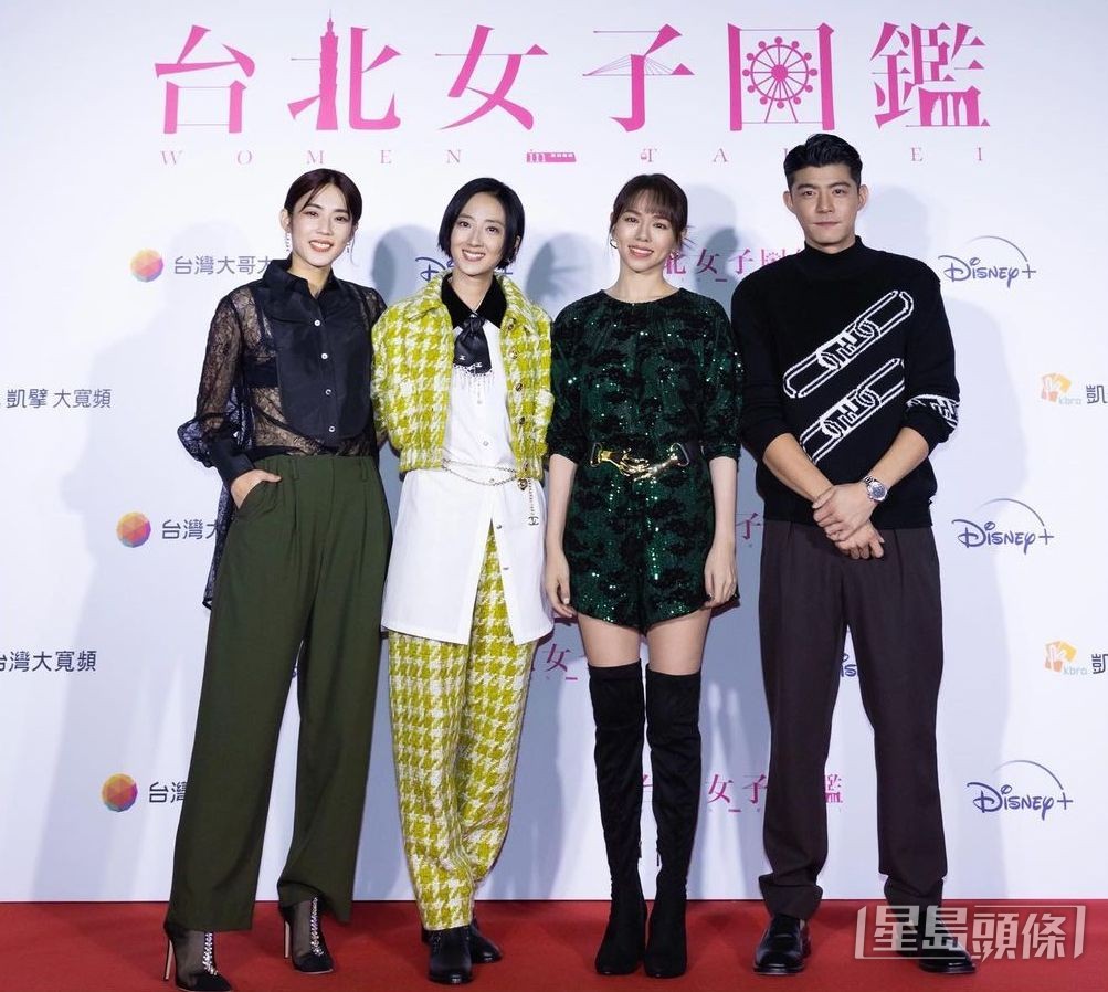 夏于喬(右二)主演的劇集《台北女子圖鑑》,最近已在串流平台上架。