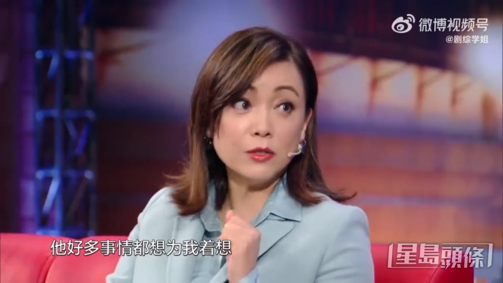 鄧萃雯指萬梓良好多事都為她想好,但並不是她想要的。