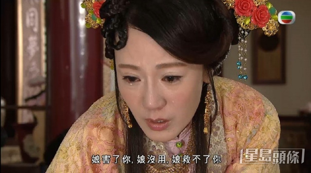 古裝扮相可人。
