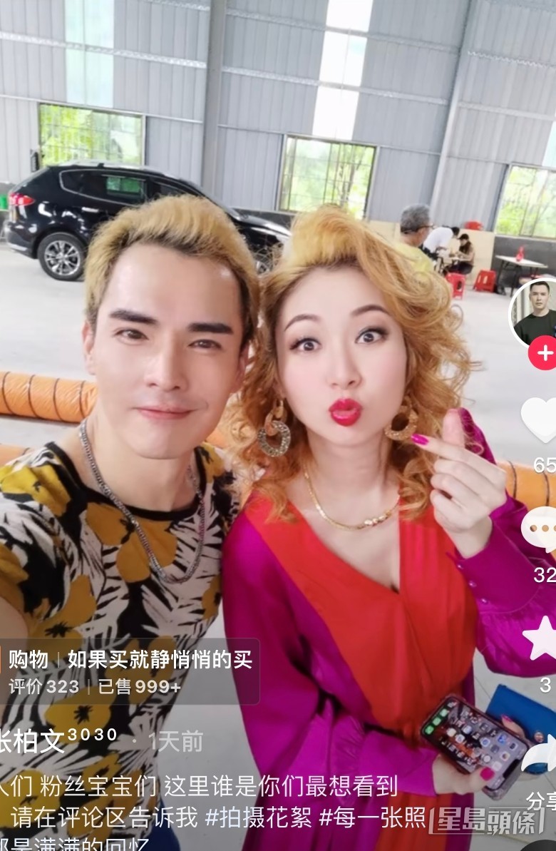 片段將一班主角絕密造型曝光。