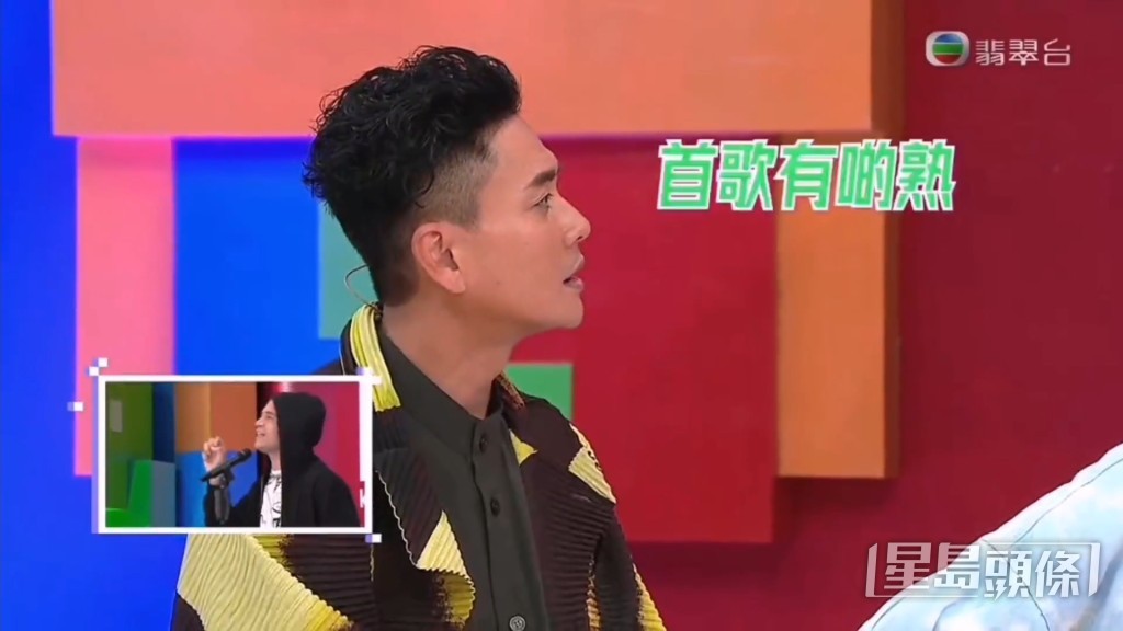 最近黃宗澤上《獎門人》,估歌仔環節也有出現《K歌之王》,不過他未能估中。