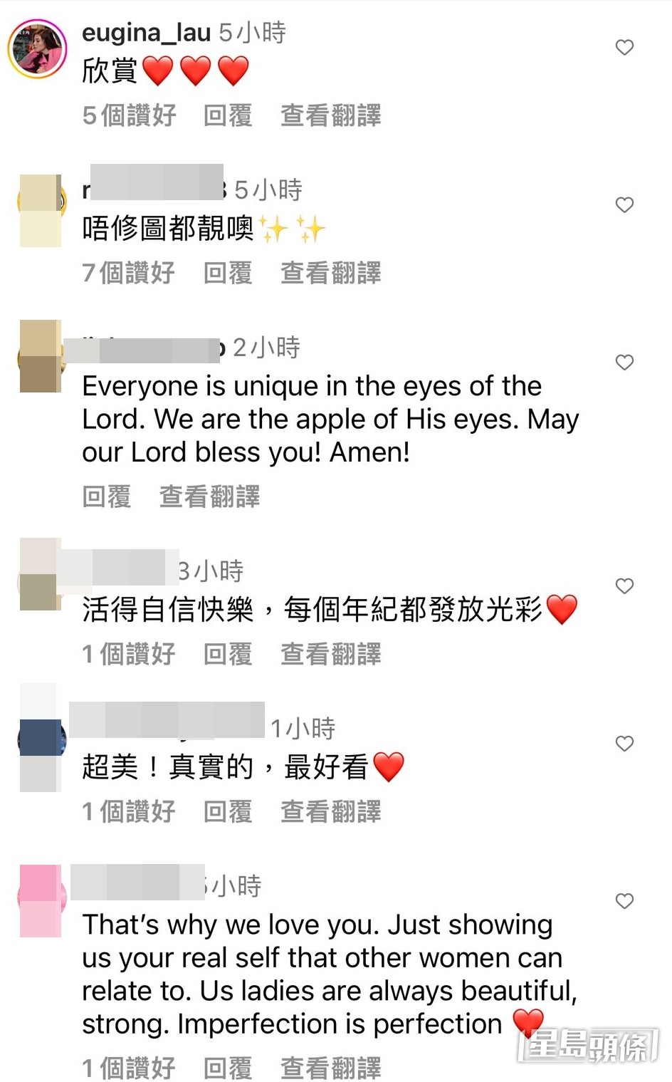 網民留言。
