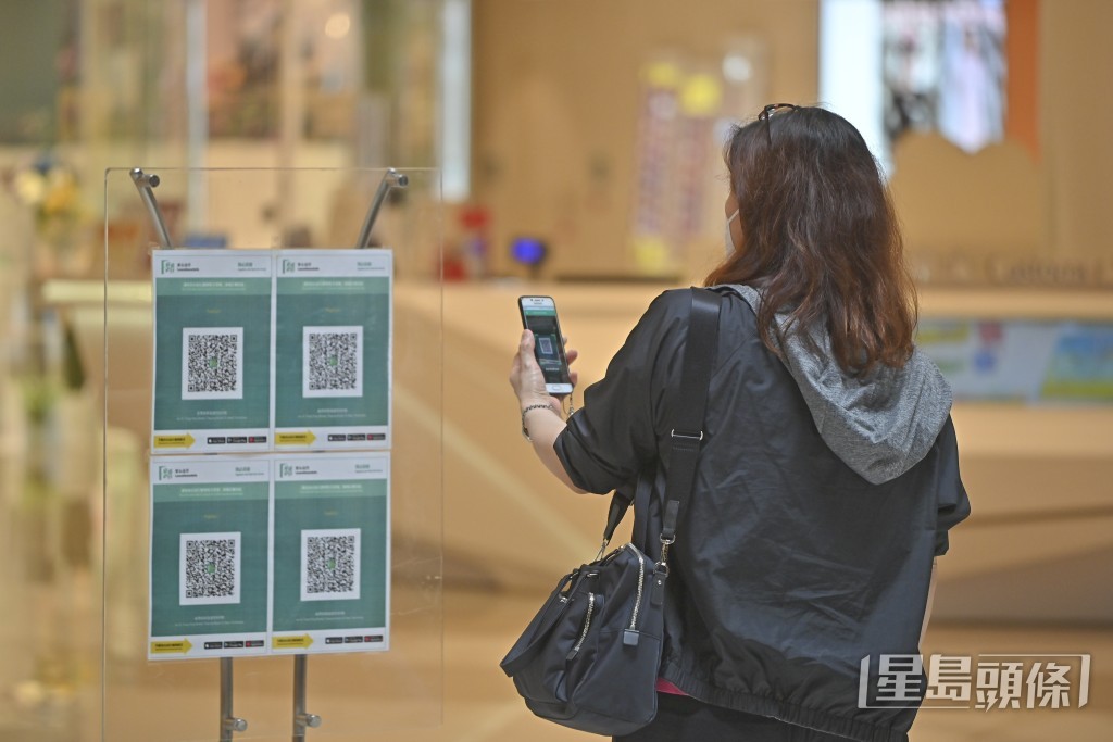 市民進入處所要掃安心出行並符合疫苗通行證。 資料圖片