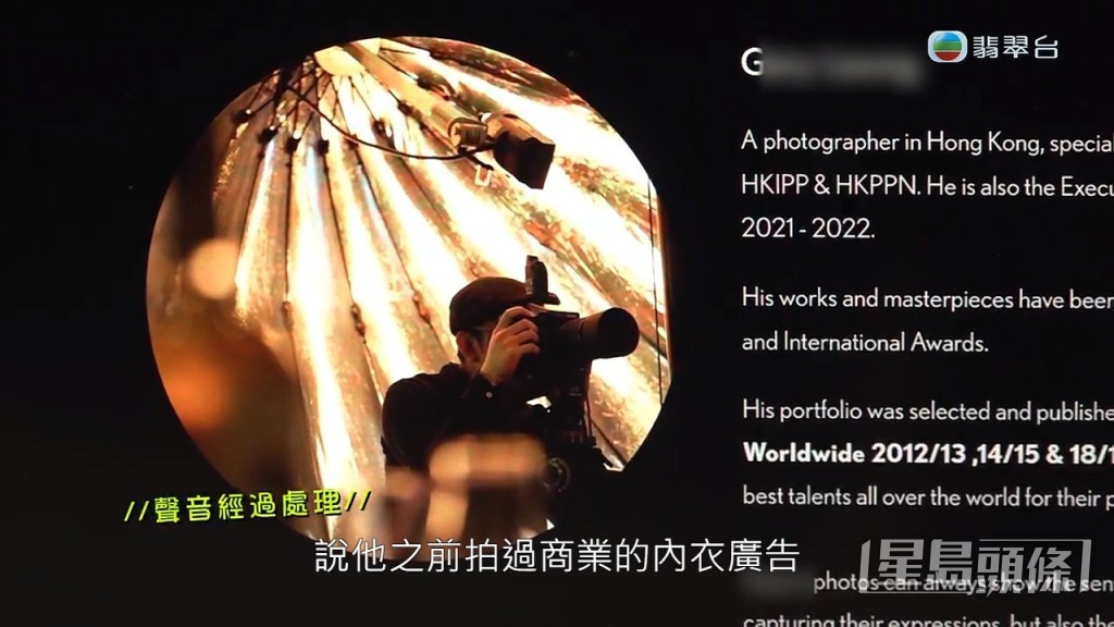 又表示自己拍過不少內衣廣告。