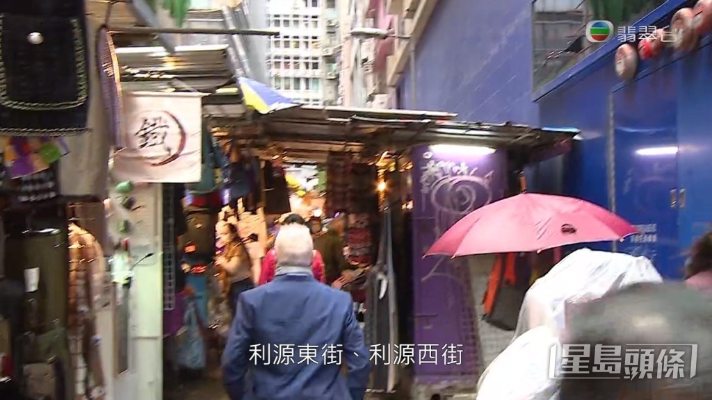 到1890年一場疫情,政府要清潔街道,就開始處理業權問題,很多華商當時就買下物業而獲得業權。