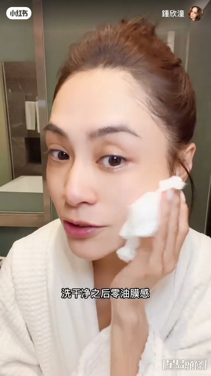 阿嬌晒素顏相。