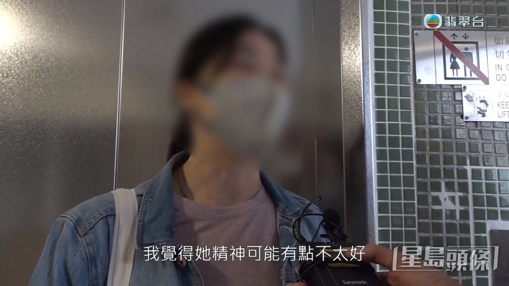 有住戶就認為:「我覺得佢精神有啲唔係咁好,佢主要係發佢自己脾氣。」