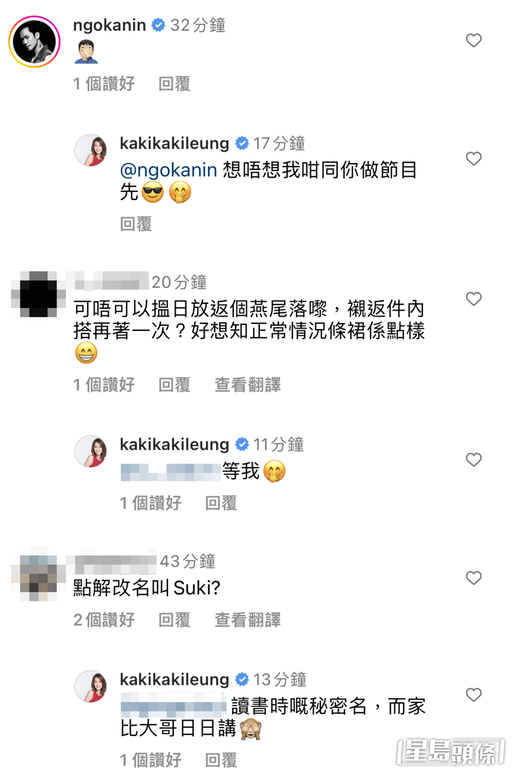 好友敖嘉年都冇眼睇。