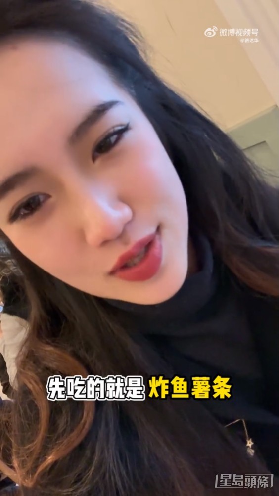 原来骆达华成日都食炸鱼薯条！
