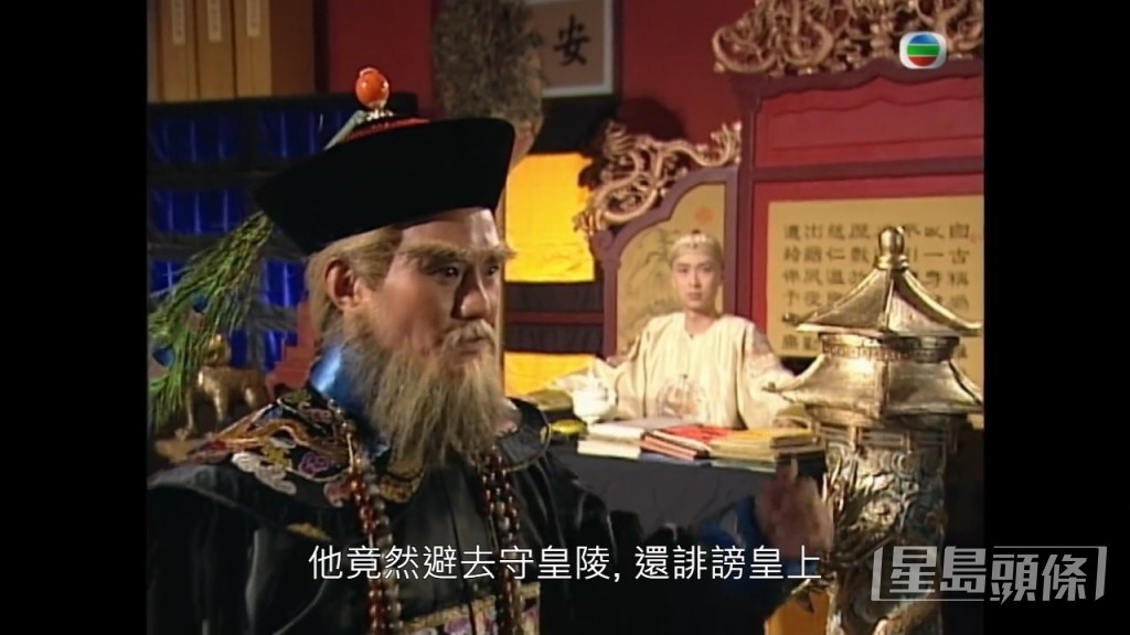 王俊棠为认《鹿鼎记》中的演鳌拜是他从演以来最失败的角色。