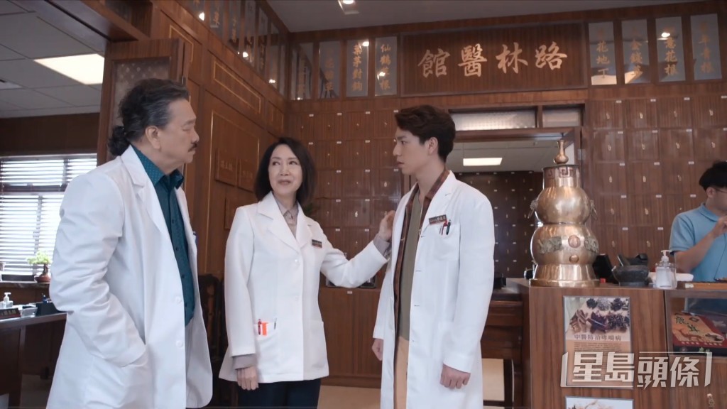 是近年少有以中醫作主題的新劇。