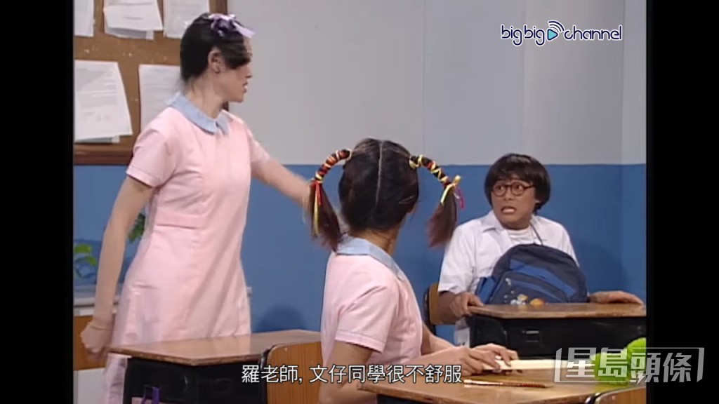 伍文生在《閃電傳真機》創造不少經典角色。
