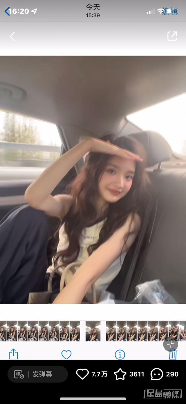 新歡是只得20歲的柳禹安。
