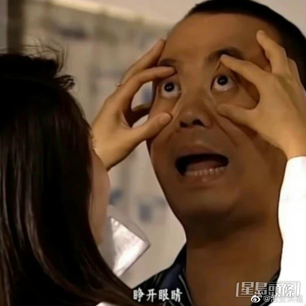 歐陽震華套套劇都表情多多，難怪深受網民喜愛。