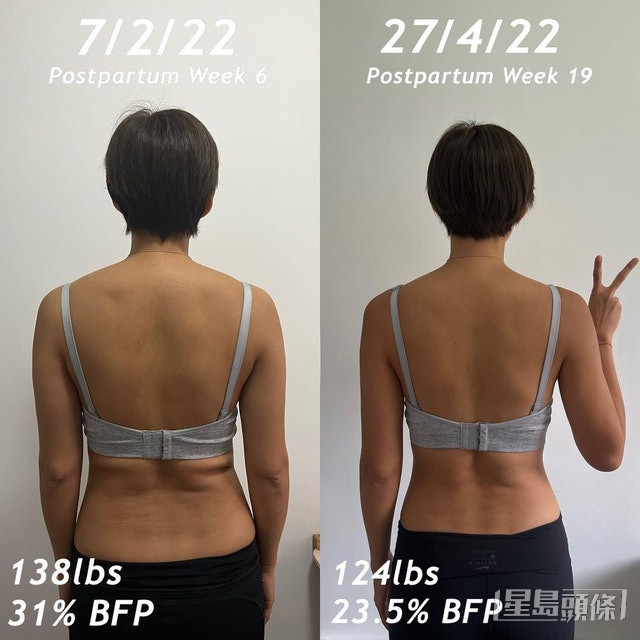 梁諾妍在三個月內激減14磅。