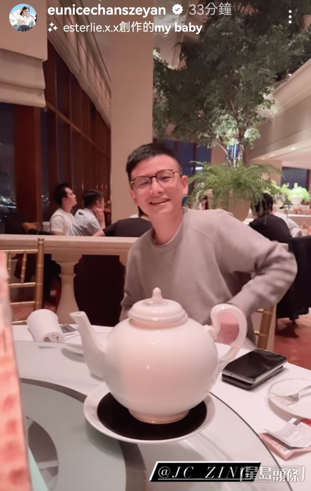 老公陪壽星老婆及壽星外父飲茶。