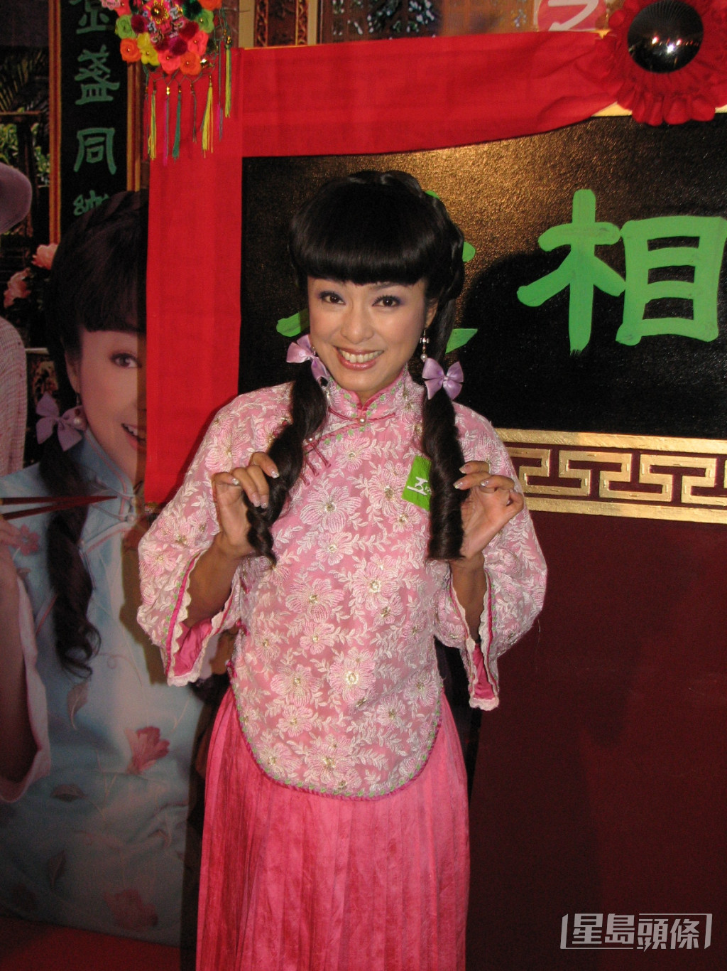 2007年米雪在《五味人生》是民國pink lady。