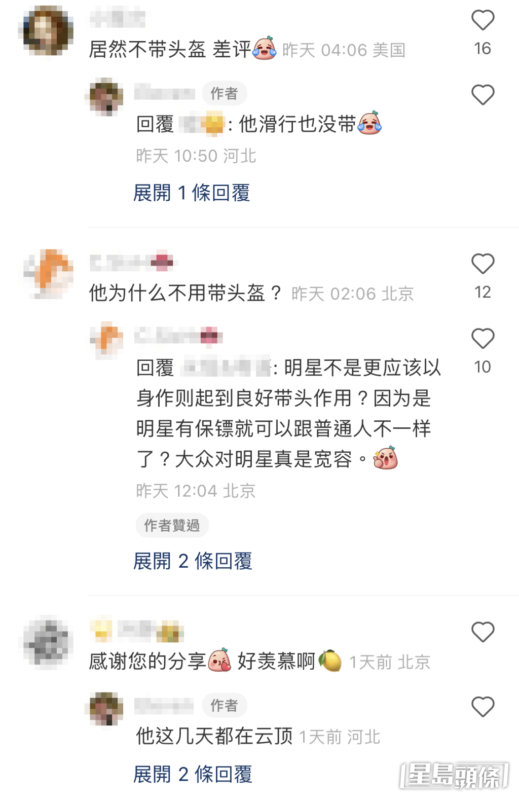不过不少网民纷纷留言狠批谢霆锋没戴头盔滑雪。