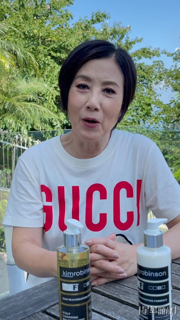 Gucci tee當然唔少得。