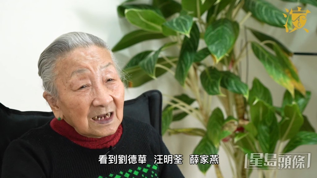 杨依依表示：“我成日睇电视，睇到刘德华、汪明荃、薛家燕，成班人做戏做得好好，我都好想做戏。”