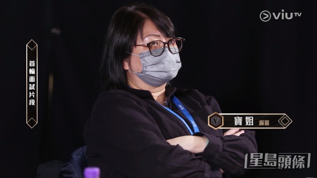 寶姐做編審。