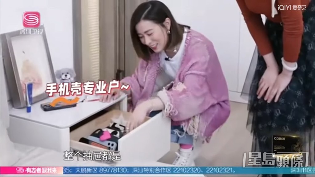 有不少手机壳，都是淘宝买的。