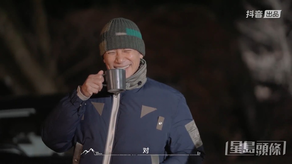 梁朝偉笑得相當開心。