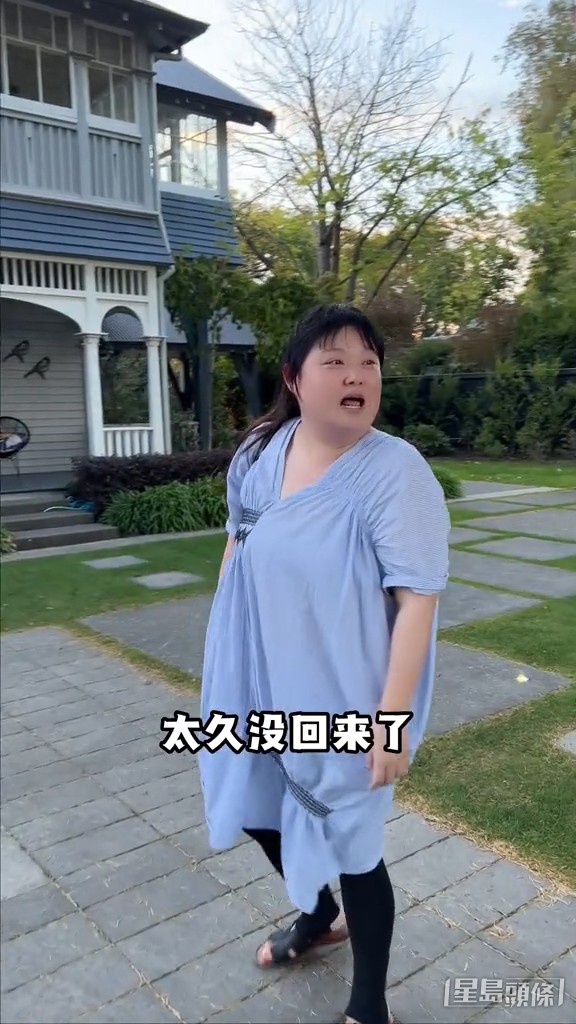 細細粒指自己太耐沒有返去。