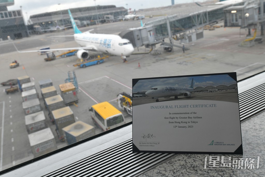 大湾区航空赠送乘客证书、行李牌等礼物。梁誉东摄