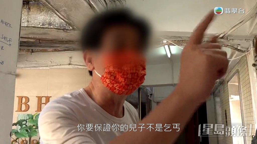 疑似賓館的負責人仲咒攝製隊。