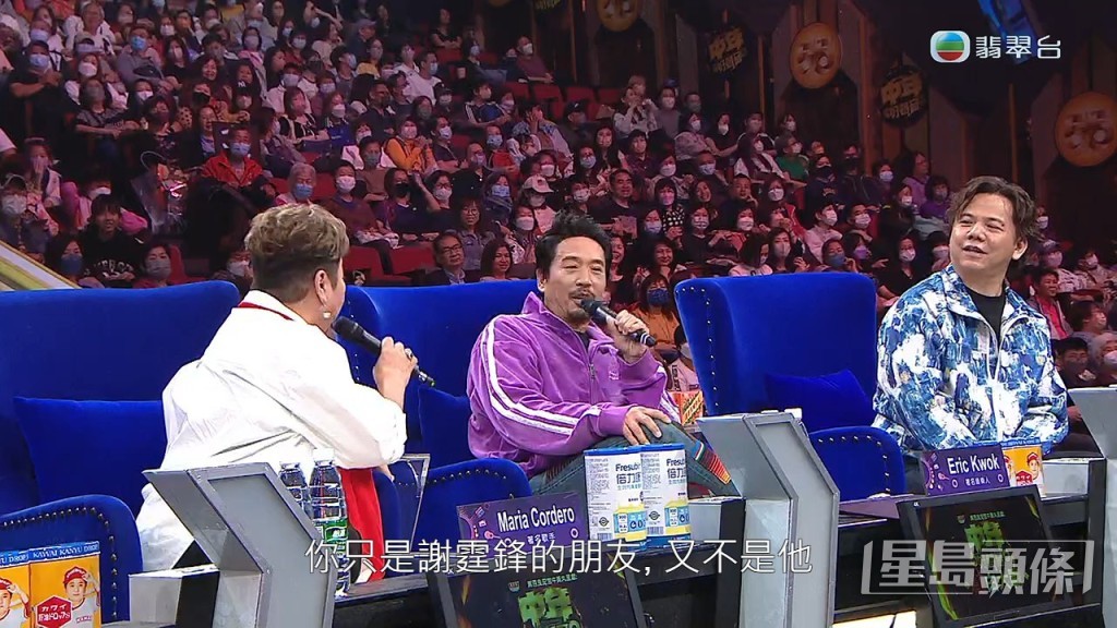 不過肥媽即刻反駁：「你係謝霆鋒朋友之嘛，又唔係佢！我係張栢芝嘅朋友啊！」