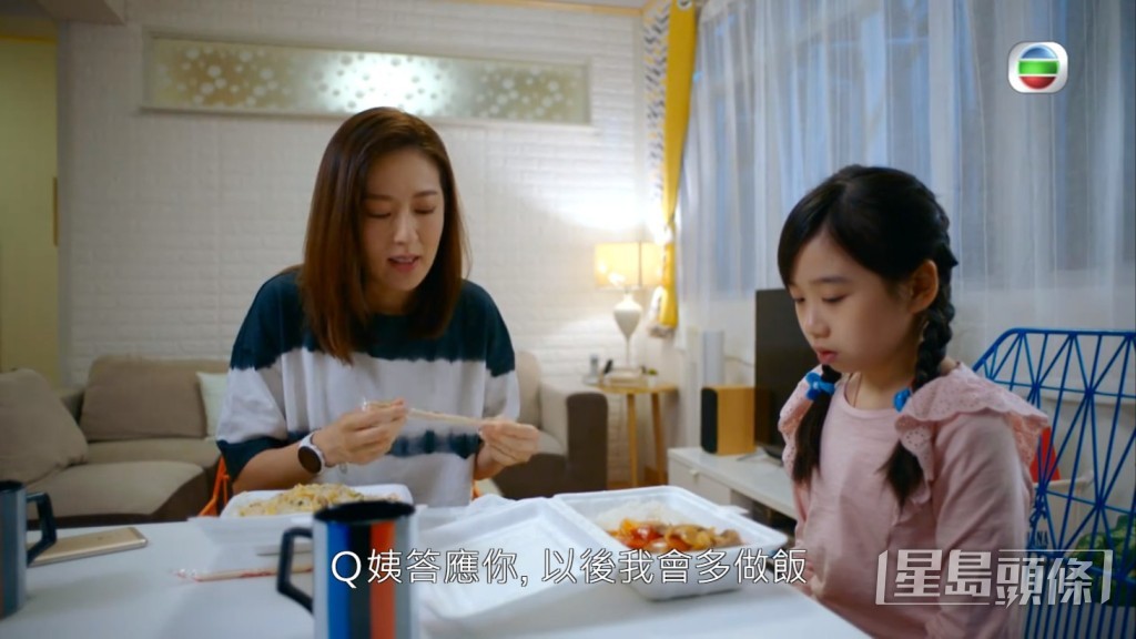 梗係好唔開心。