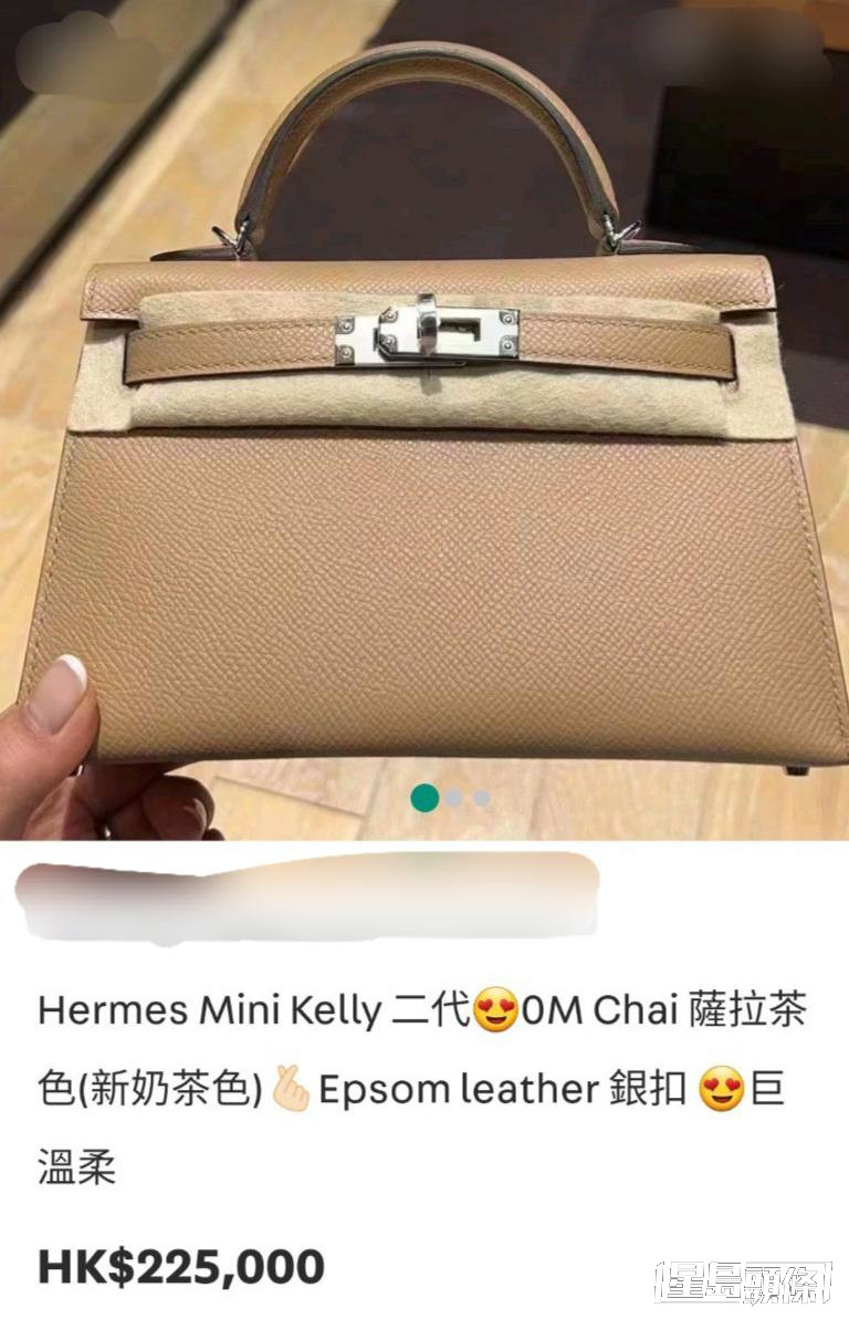 有網民推測並上網查閱後發現並推測，當日濱口愛子身上孭的是市值廿萬的Hermès mini Kelly。 ​  ​