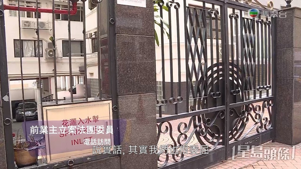 坦言顧及梁婆婆已經幾十歲，業主法團收到投訴也感到委屈。