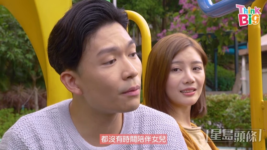 連兒童節目都有份做。