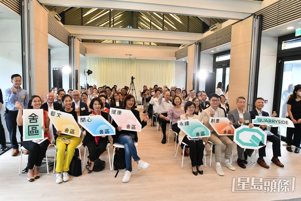 太古集團全新鰂魚涌海濱社區休憩空間「舍區」開幕典禮。禇樂琪攝