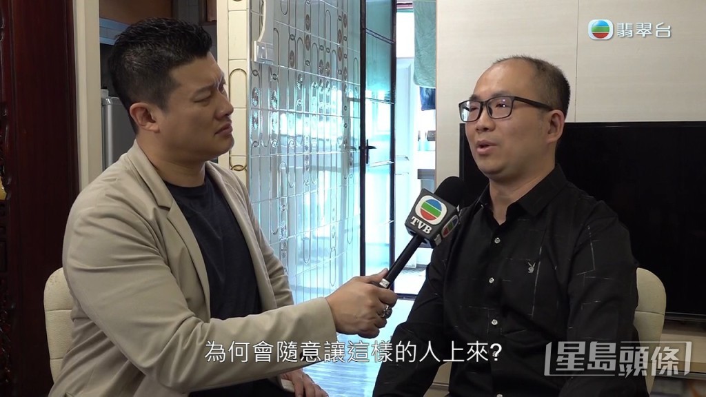 唐先生怒斥保安有漏洞：「呢個人我住幾十年都冇見過，我懷疑唔係呢棟大廈嘅人。」