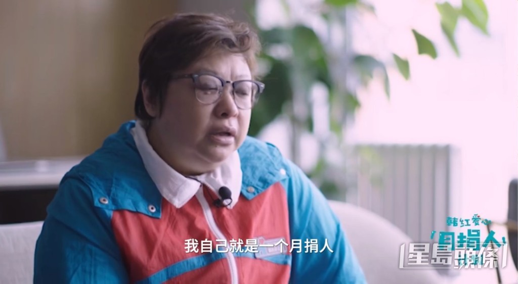 韩红近年成立基金会,回馈社会。