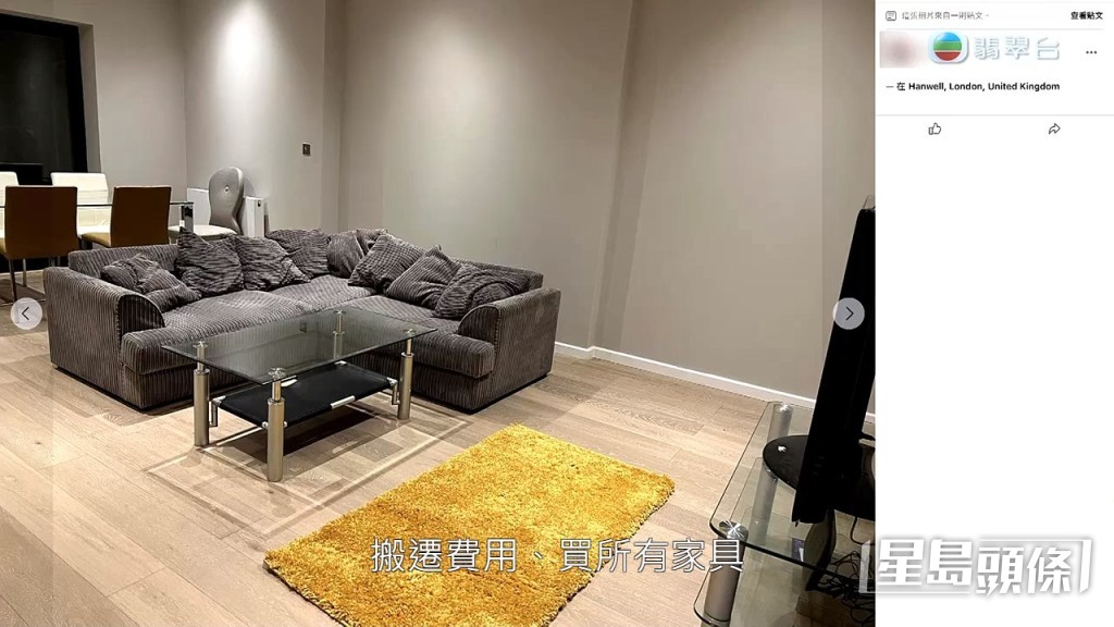 表示要眾人承擔其搬遷費用，扣起租金。