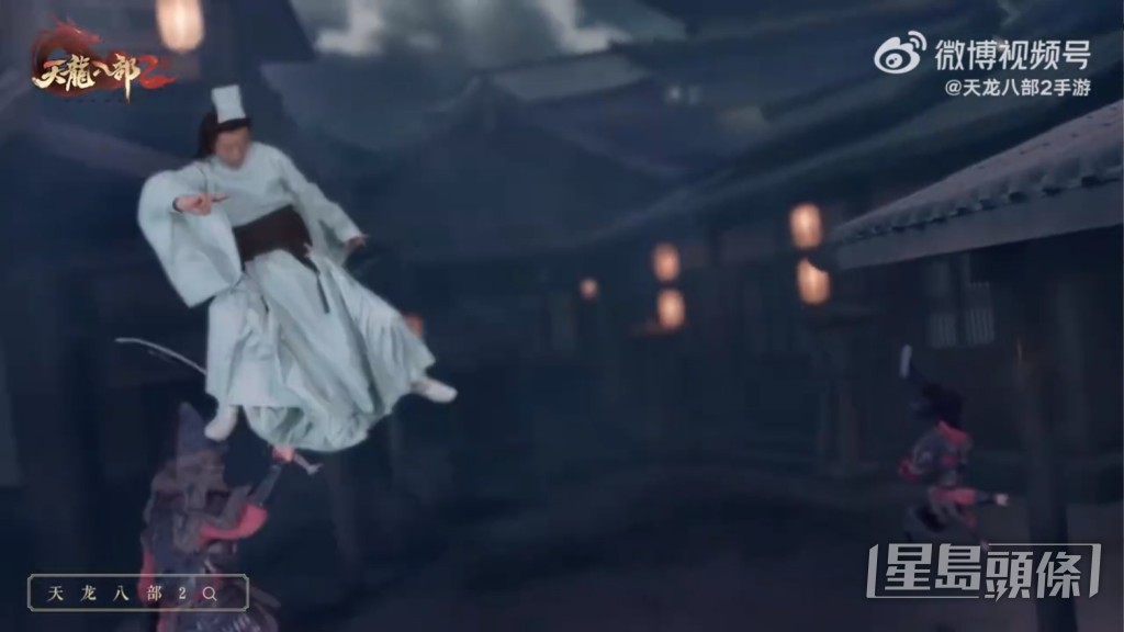 陈浩民施展轻功凌波微步。