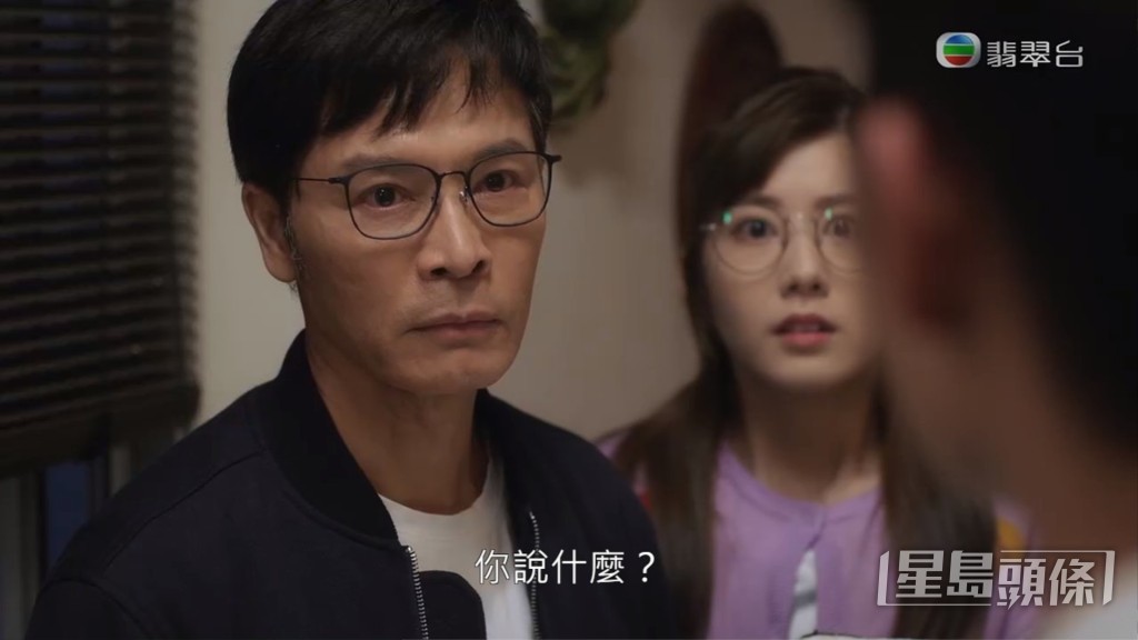 為保住家業面對重重困難。