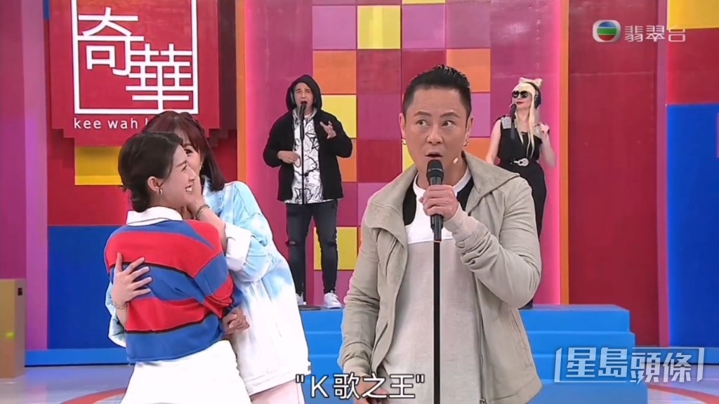 最近黃宗澤上《獎門人》,估歌仔環節也有出現《K歌之王》,不過他未能估中。