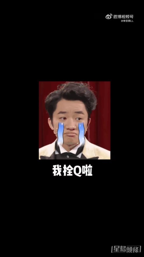 王祖藍躺著中槍。